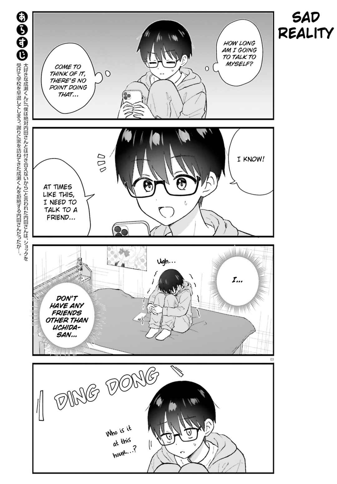 Page 3 Chapter 9 Uchida-san wa Zettai ni Gyaru Janai!