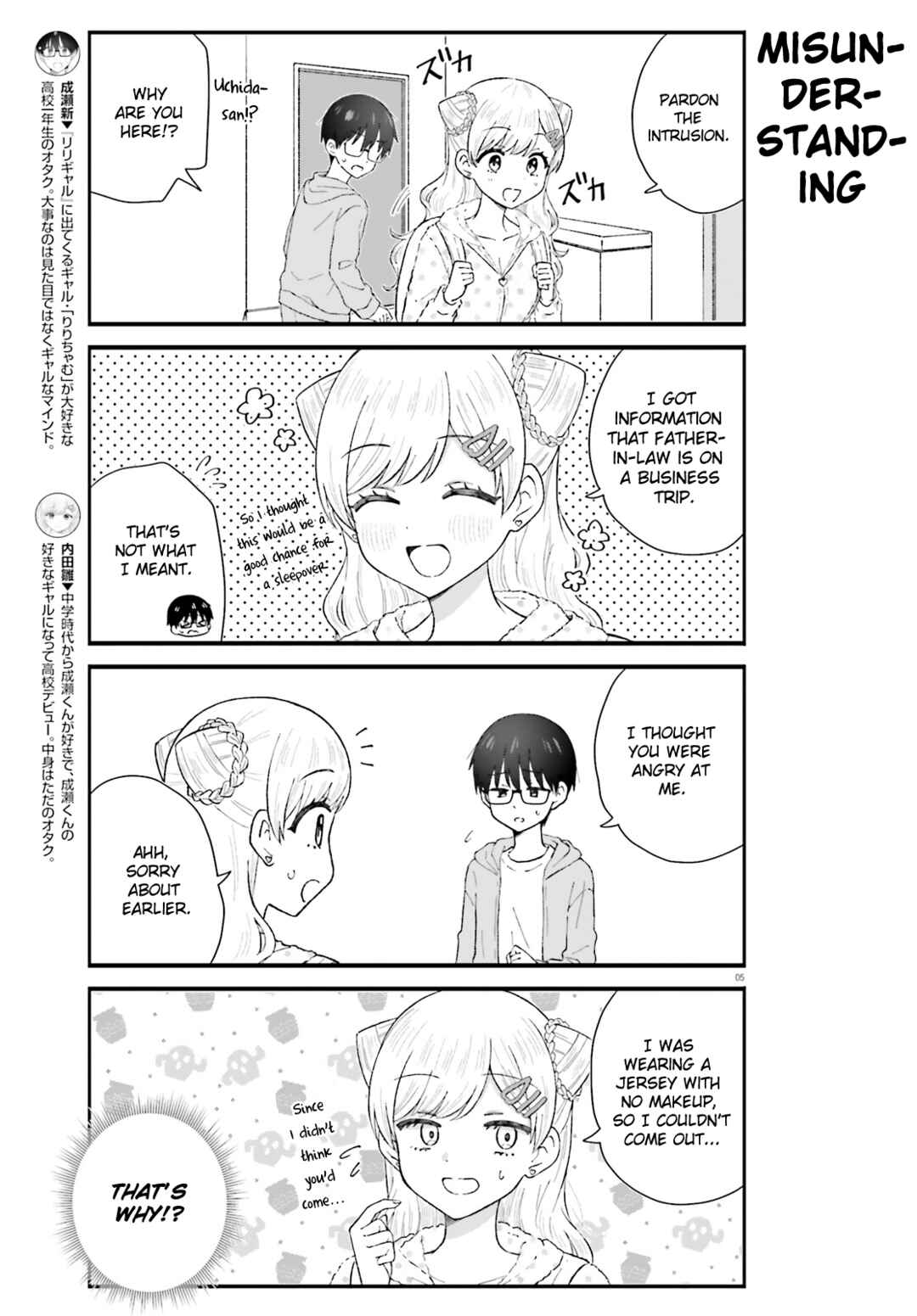 Page 5 Chapter 9 Uchida-san wa Zettai ni Gyaru Janai!