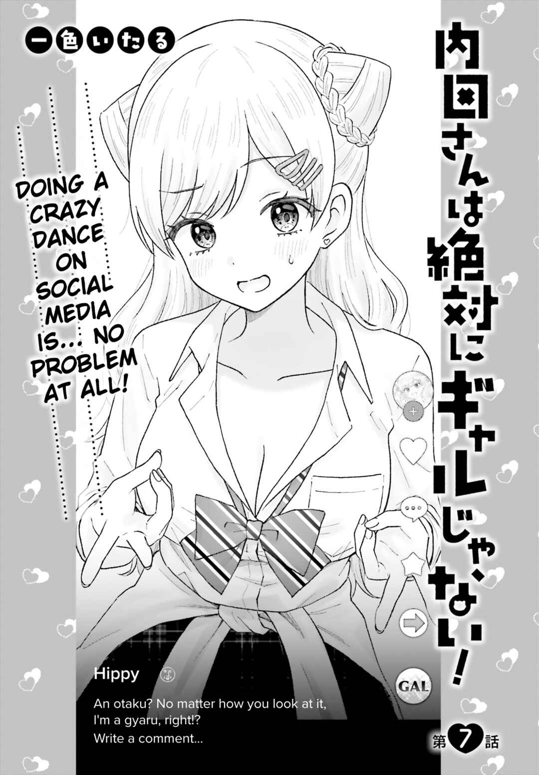 Page 1 Chapter 7 Uchida-san wa Zettai ni Gyaru Janai!