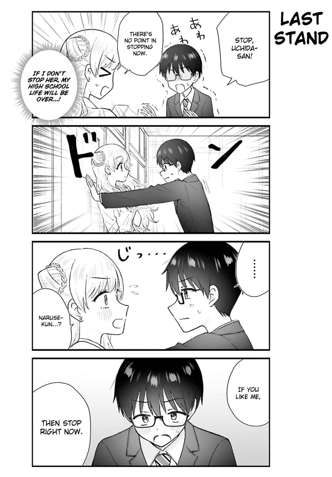 Page 11 Chapter 7 Uchida-san wa Zettai ni Gyaru Janai!