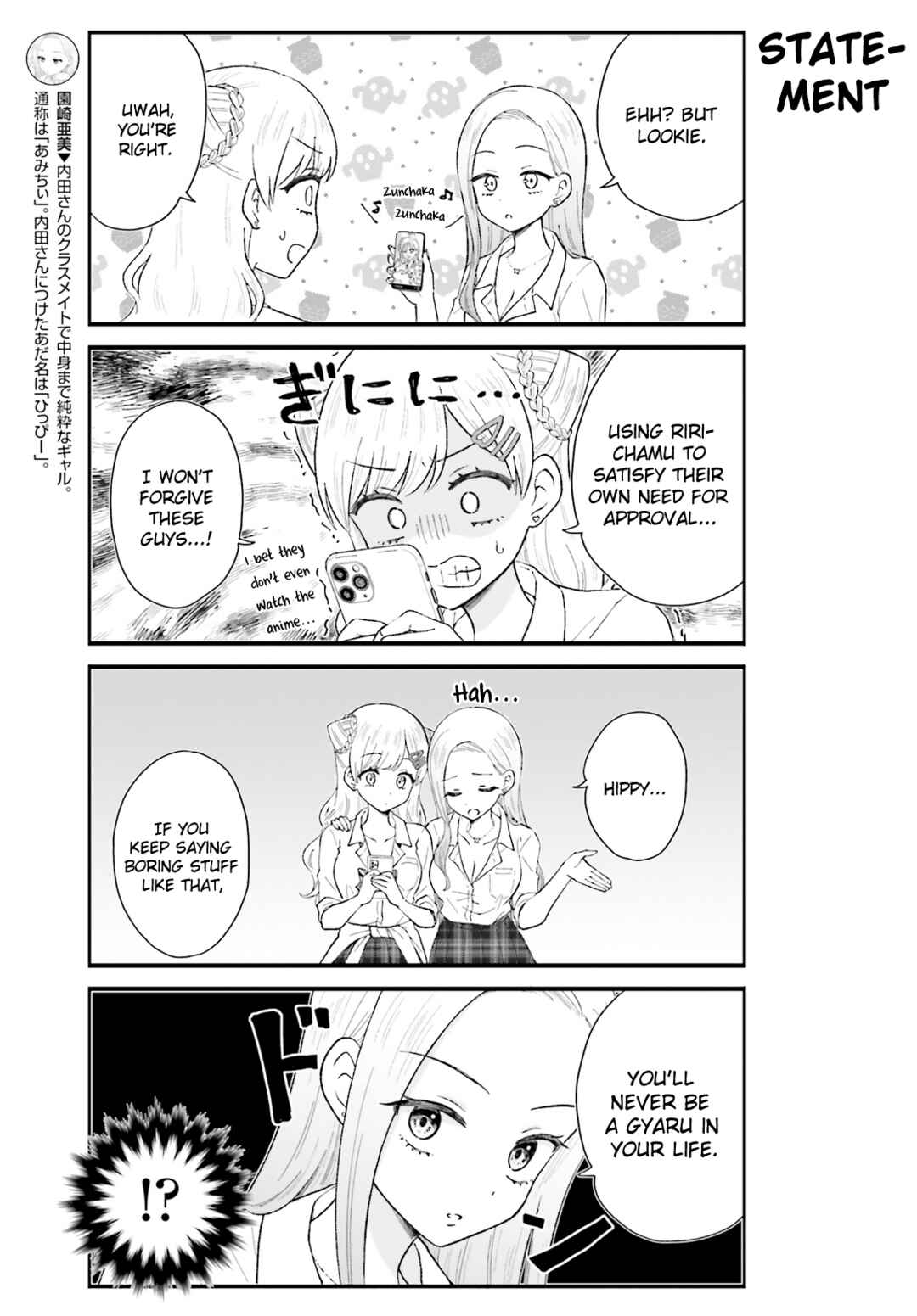 Page 3 Chapter 7 Uchida-san wa Zettai ni Gyaru Janai!