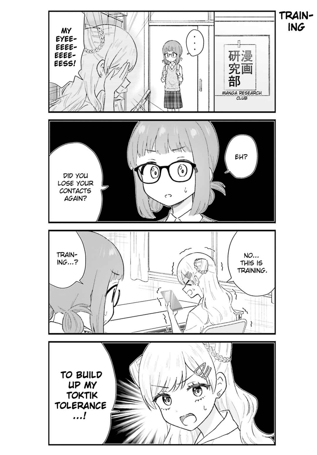 Page 4 Chapter 7 Uchida-san wa Zettai ni Gyaru Janai!