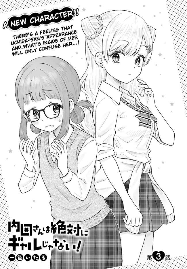 Page 1 Chapter 3 Uchida-san wa Zettai ni Gyaru Janai!