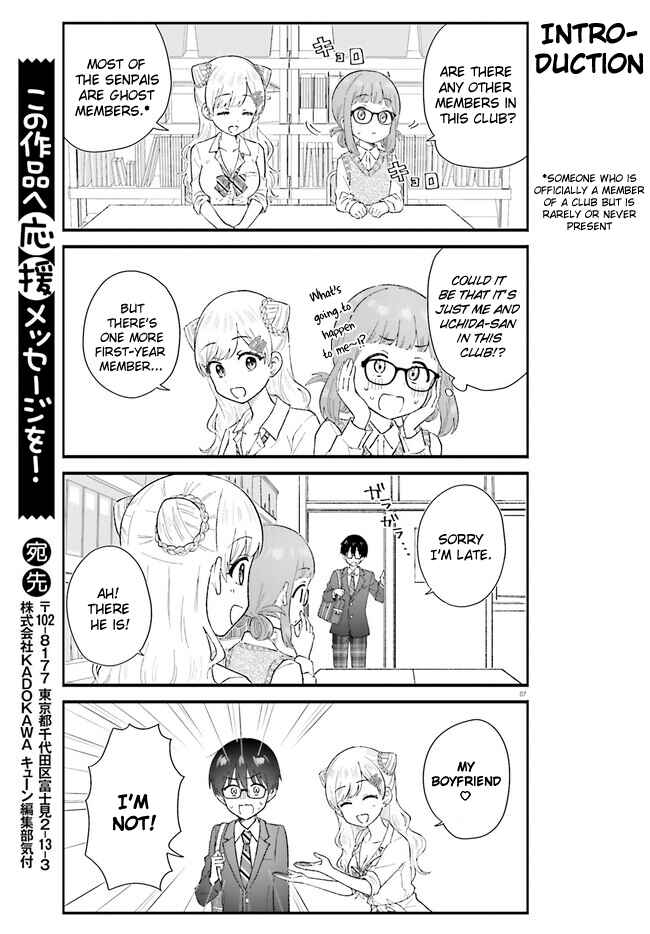 Page 7 Chapter 3 Uchida-san wa Zettai ni Gyaru Janai!