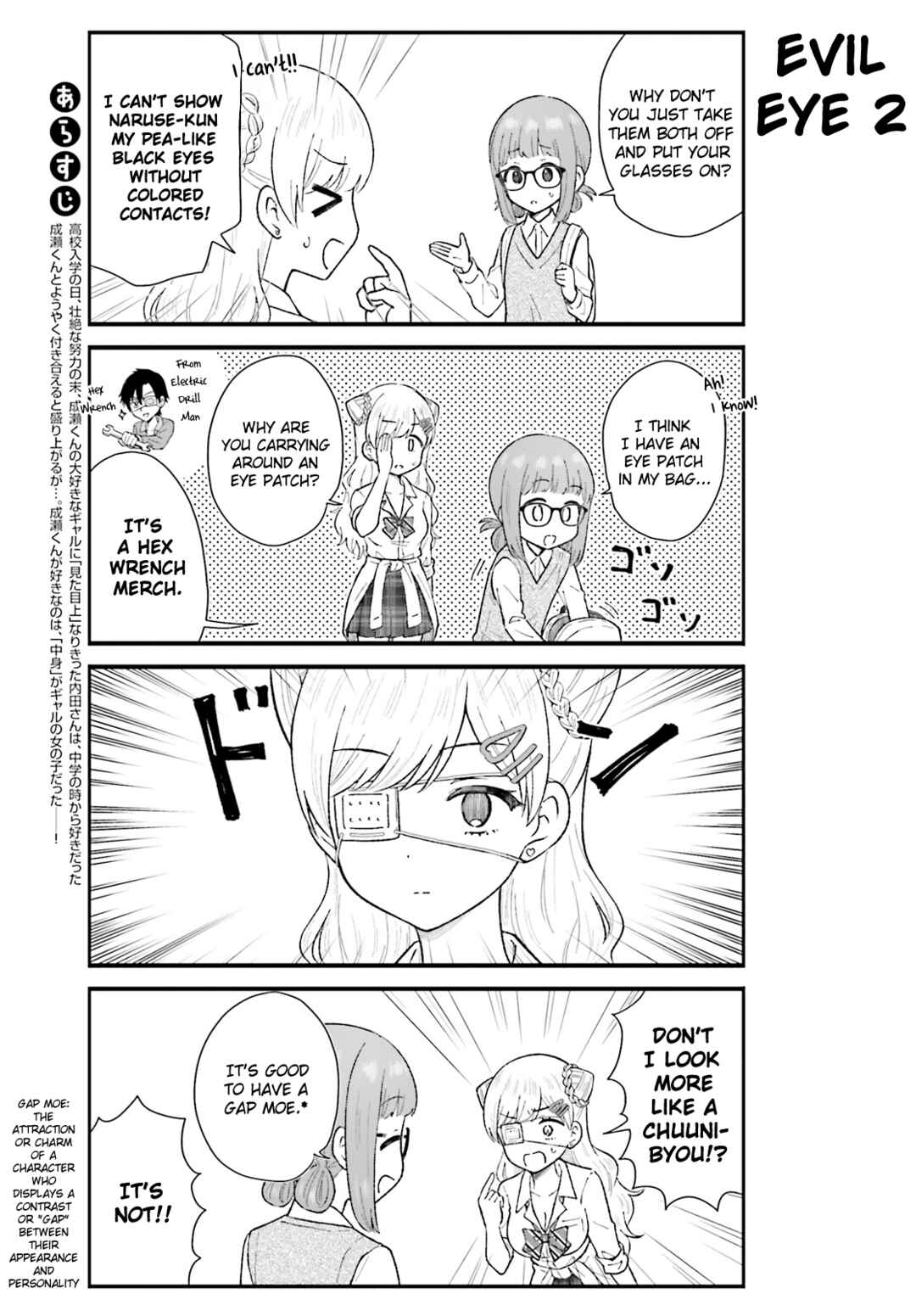 Page 3 Chapter 6 Uchida-san wa Zettai ni Gyaru Janai!