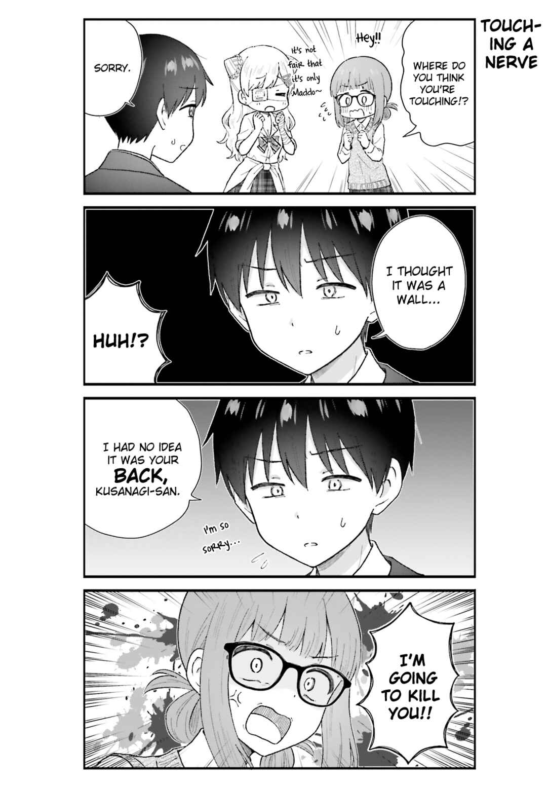 Page 8 Chapter 6 Uchida-san wa Zettai ni Gyaru Janai!