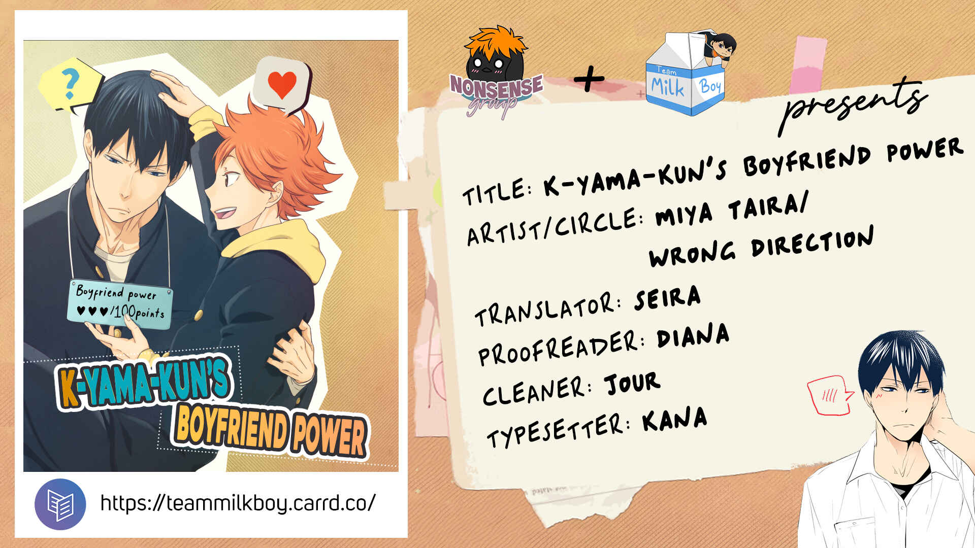 Page 1 Chapter Unknown_217e Haikyu!! - K-yama-kuns Boyfriend Power (Doujinshi)
