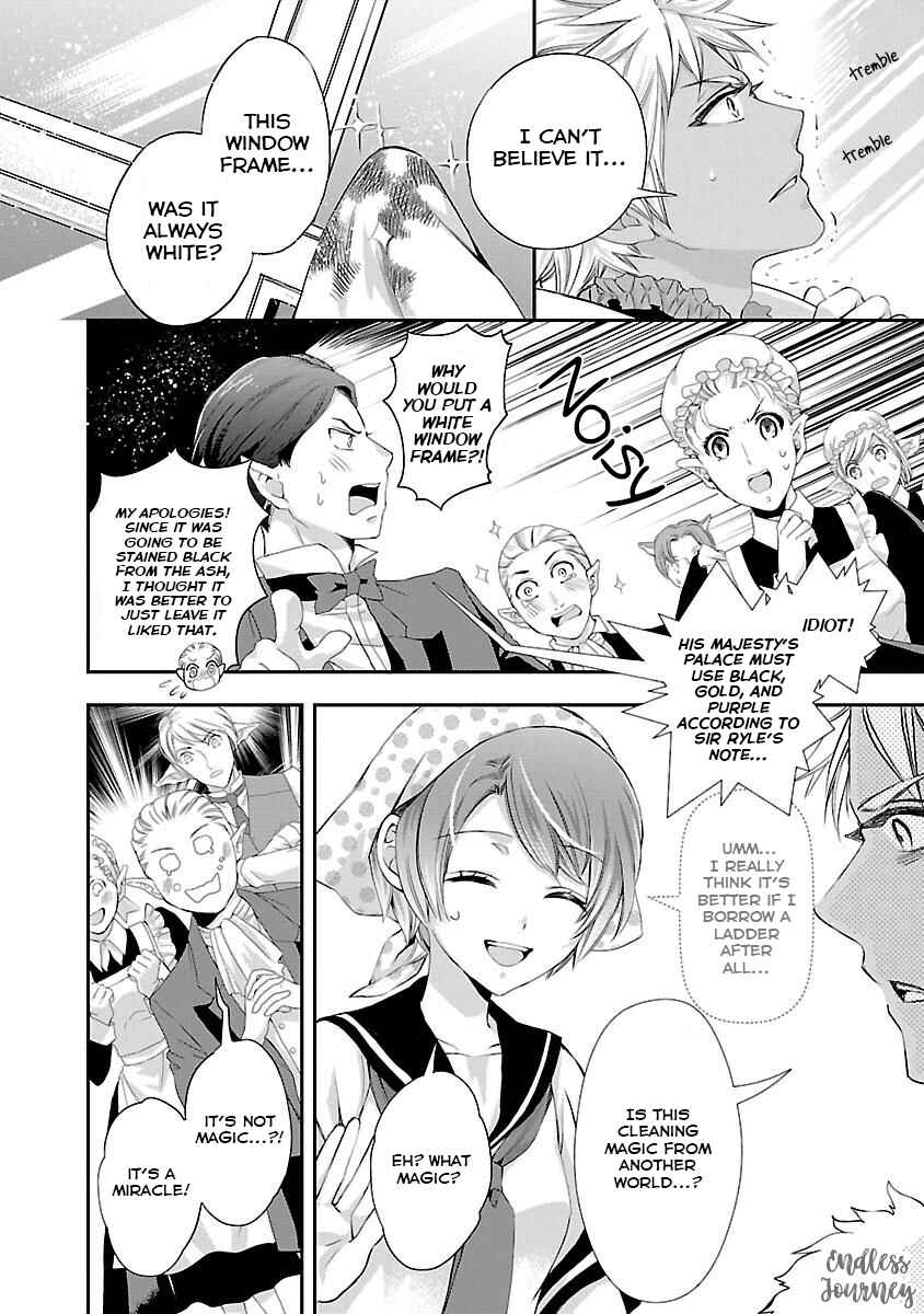 Page 19 Chapter 1.2 His Majesty the Demon Kings Housekeeper