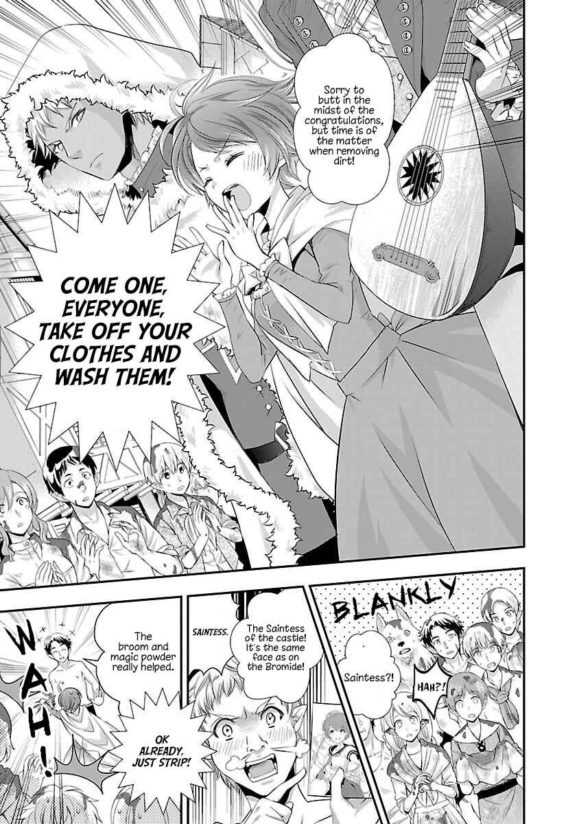 Page 23 Chapter 4 His Majesty the Demon Kings Housekeeper