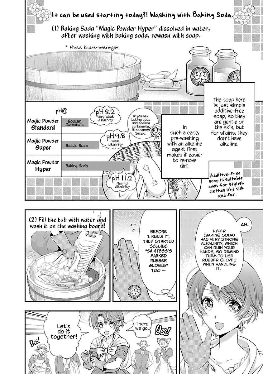 Page 30 Chapter 4 His Majesty the Demon Kings Housekeeper