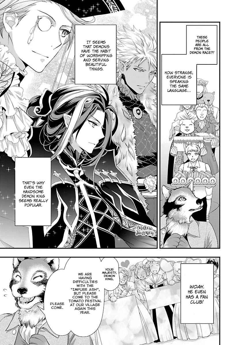 Page 12 Chapter 3 His Majesty the Demon Kings Housekeeper