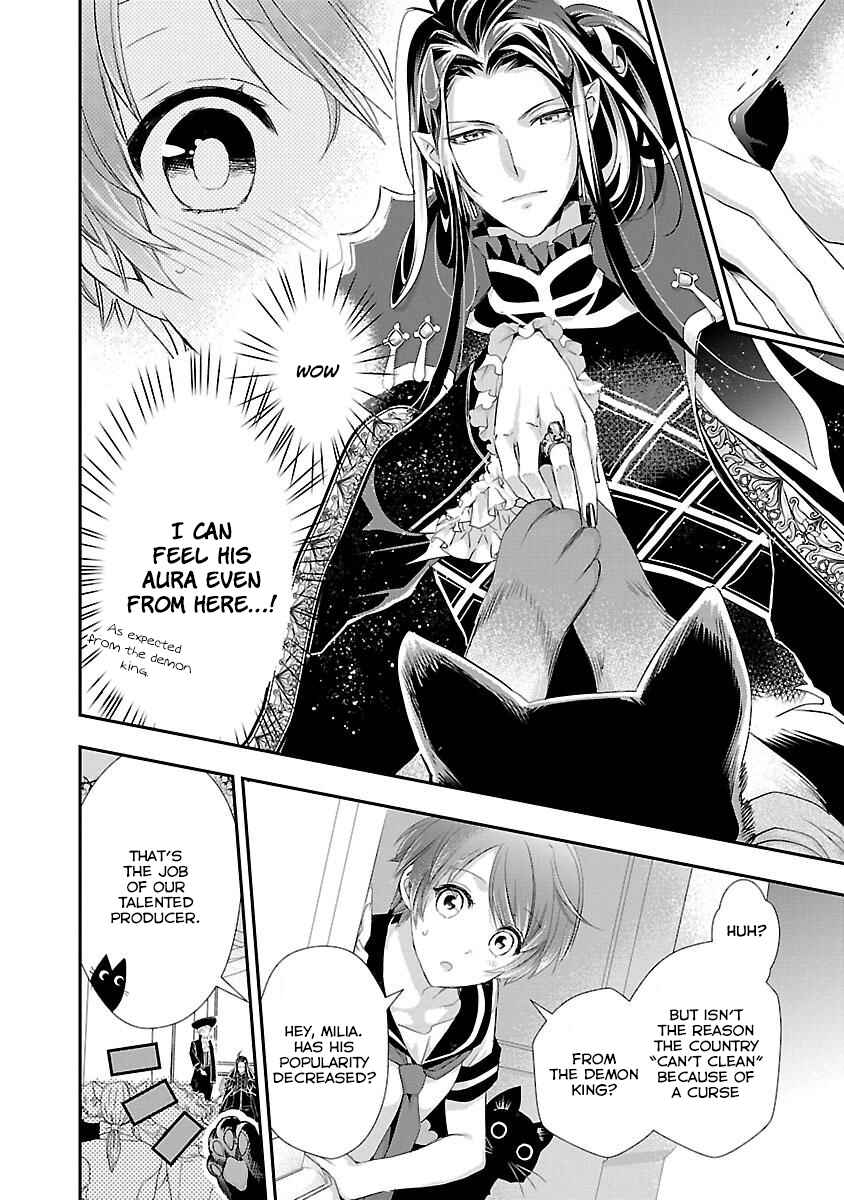 Page 13 Chapter 3 His Majesty the Demon Kings Housekeeper