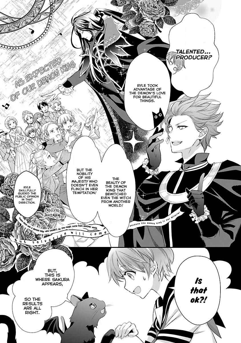 Page 14 Chapter 3 His Majesty the Demon Kings Housekeeper