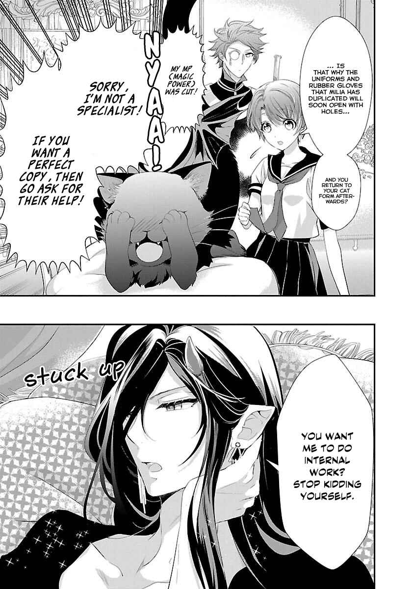 Page 20 Chapter 3 His Majesty the Demon Kings Housekeeper