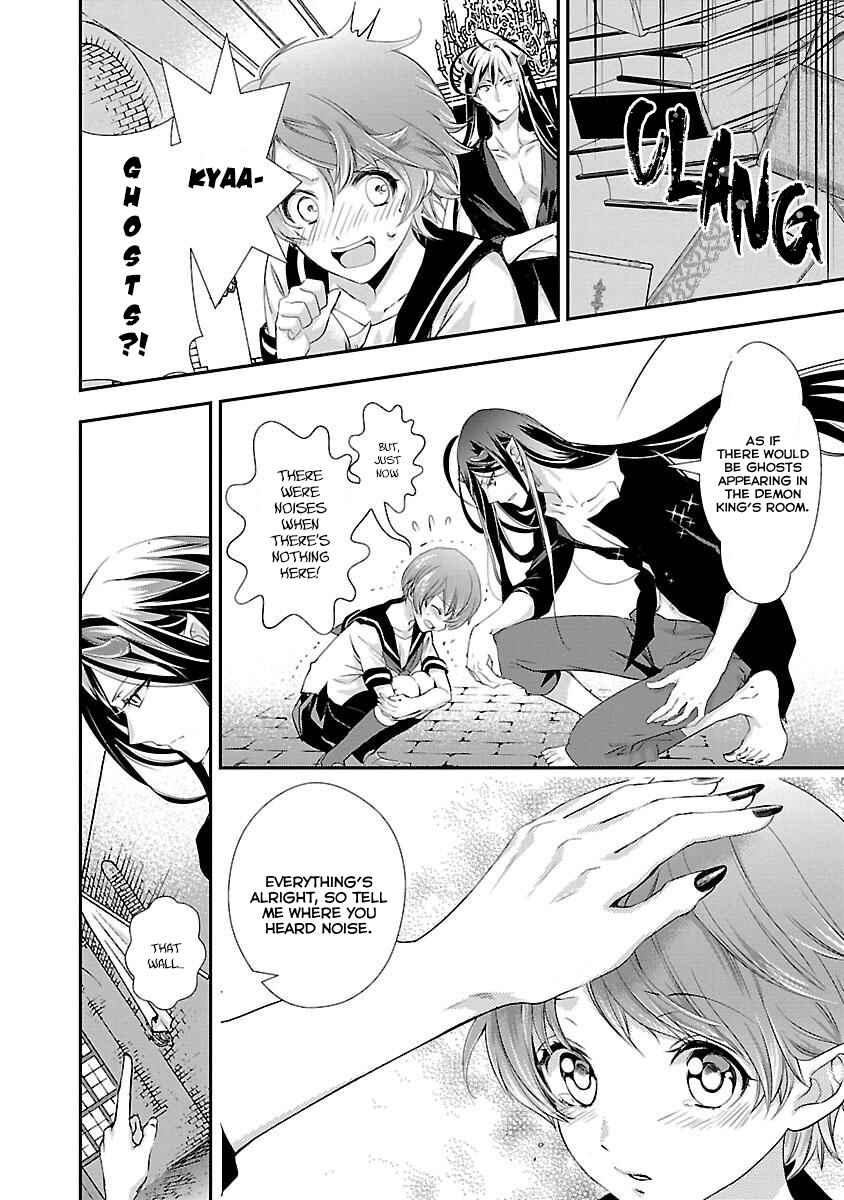 Page 27 Chapter 3 His Majesty the Demon Kings Housekeeper
