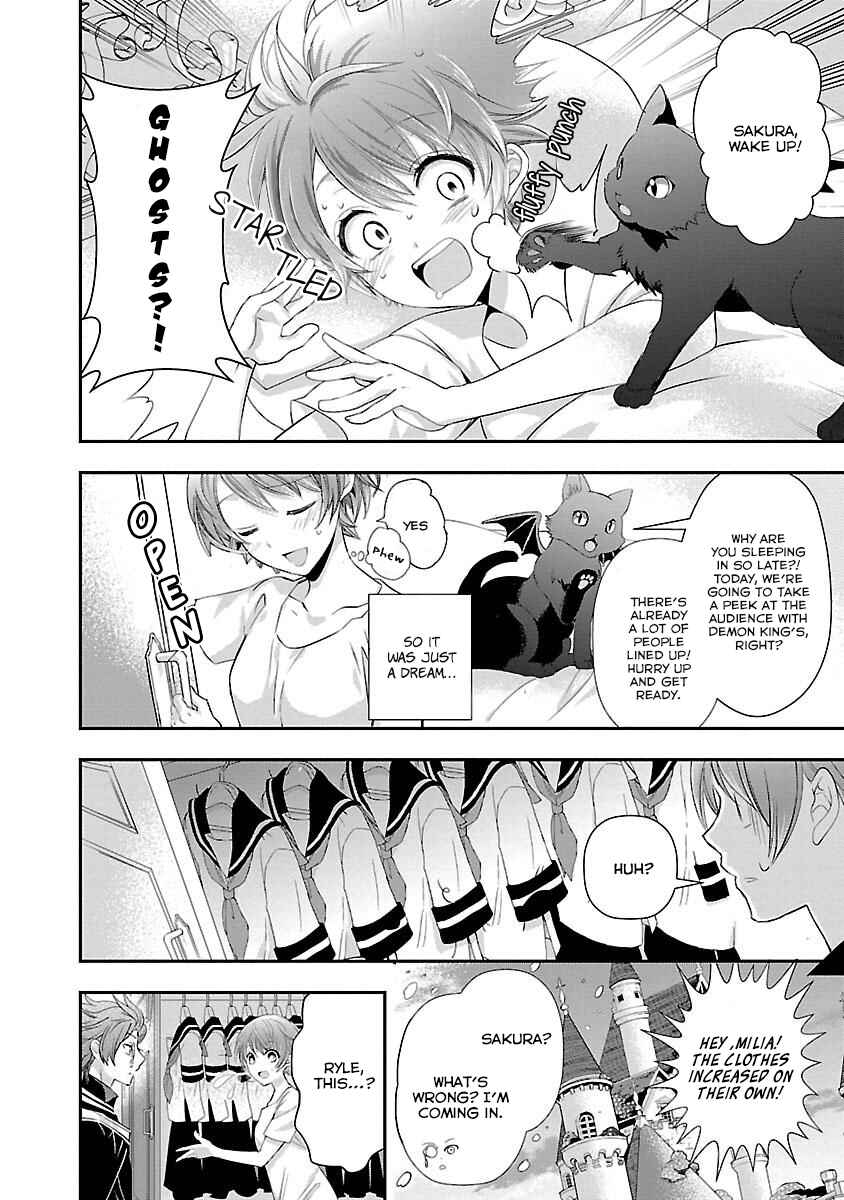 Page 5 Chapter 3 His Majesty the Demon Kings Housekeeper