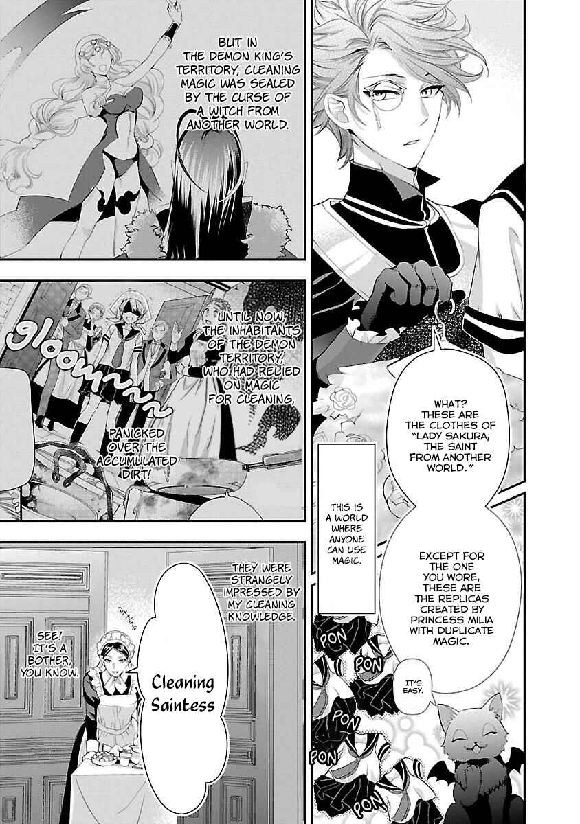 Page 6 Chapter 3 His Majesty the Demon Kings Housekeeper