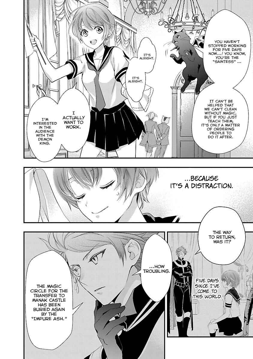 Page 9 Chapter 3 His Majesty the Demon Kings Housekeeper