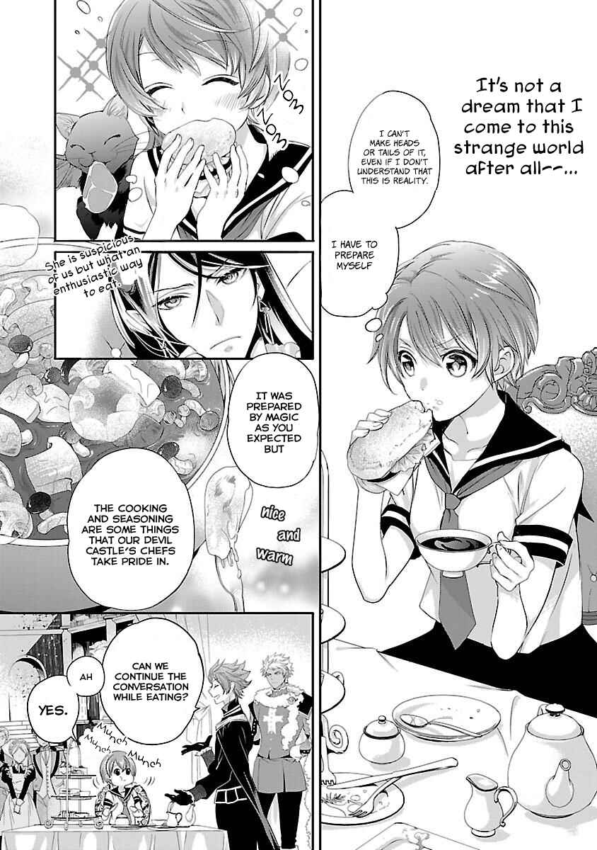 Page 16 Chapter 2 His Majesty the Demon Kings Housekeeper