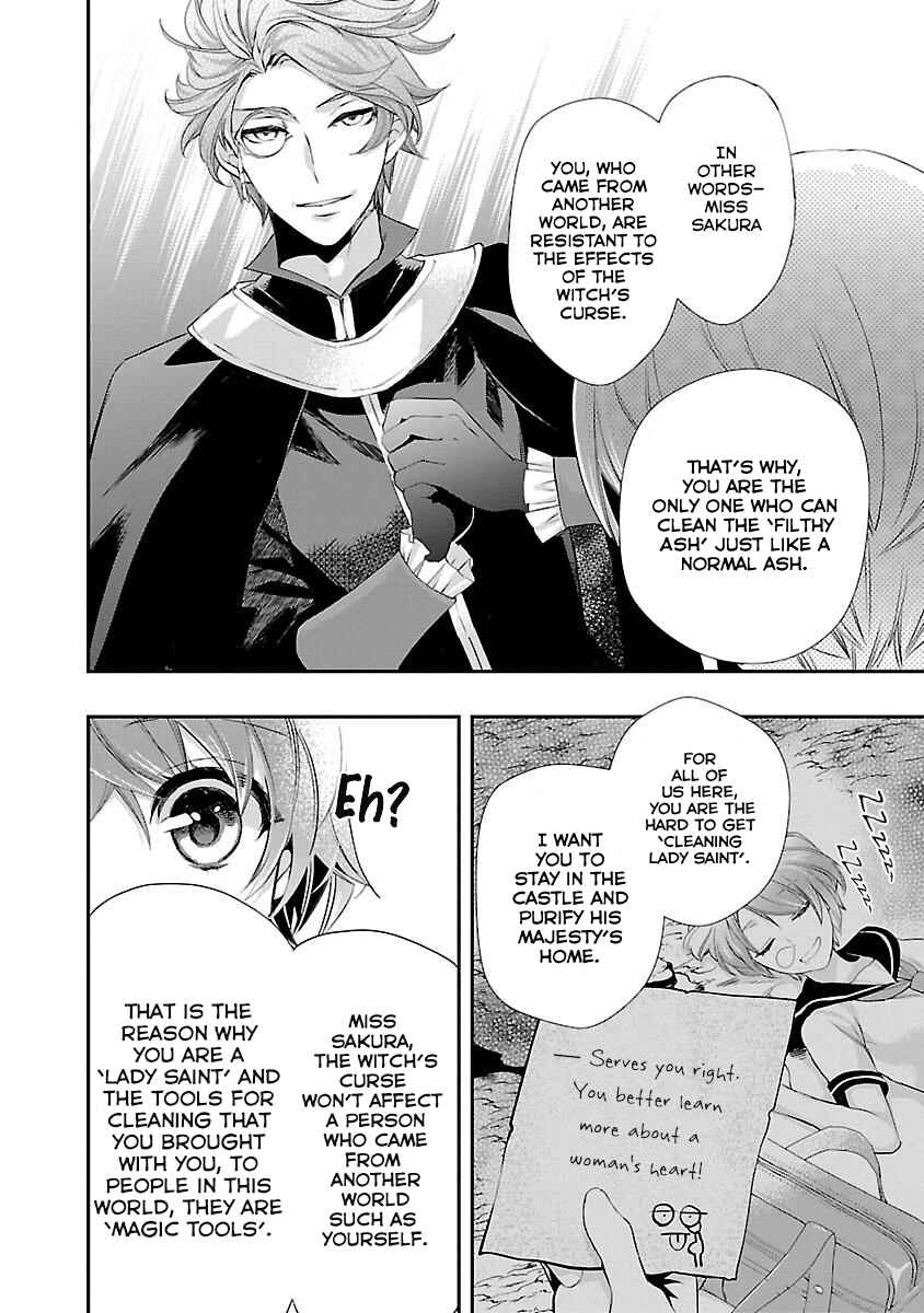 Page 17 Chapter 2 His Majesty the Demon Kings Housekeeper