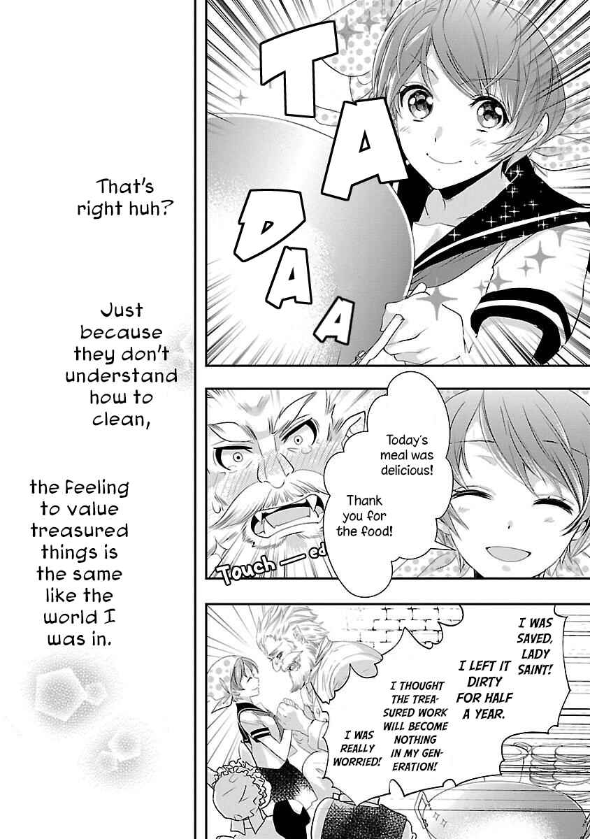 Page 30 Chapter 2 His Majesty the Demon Kings Housekeeper