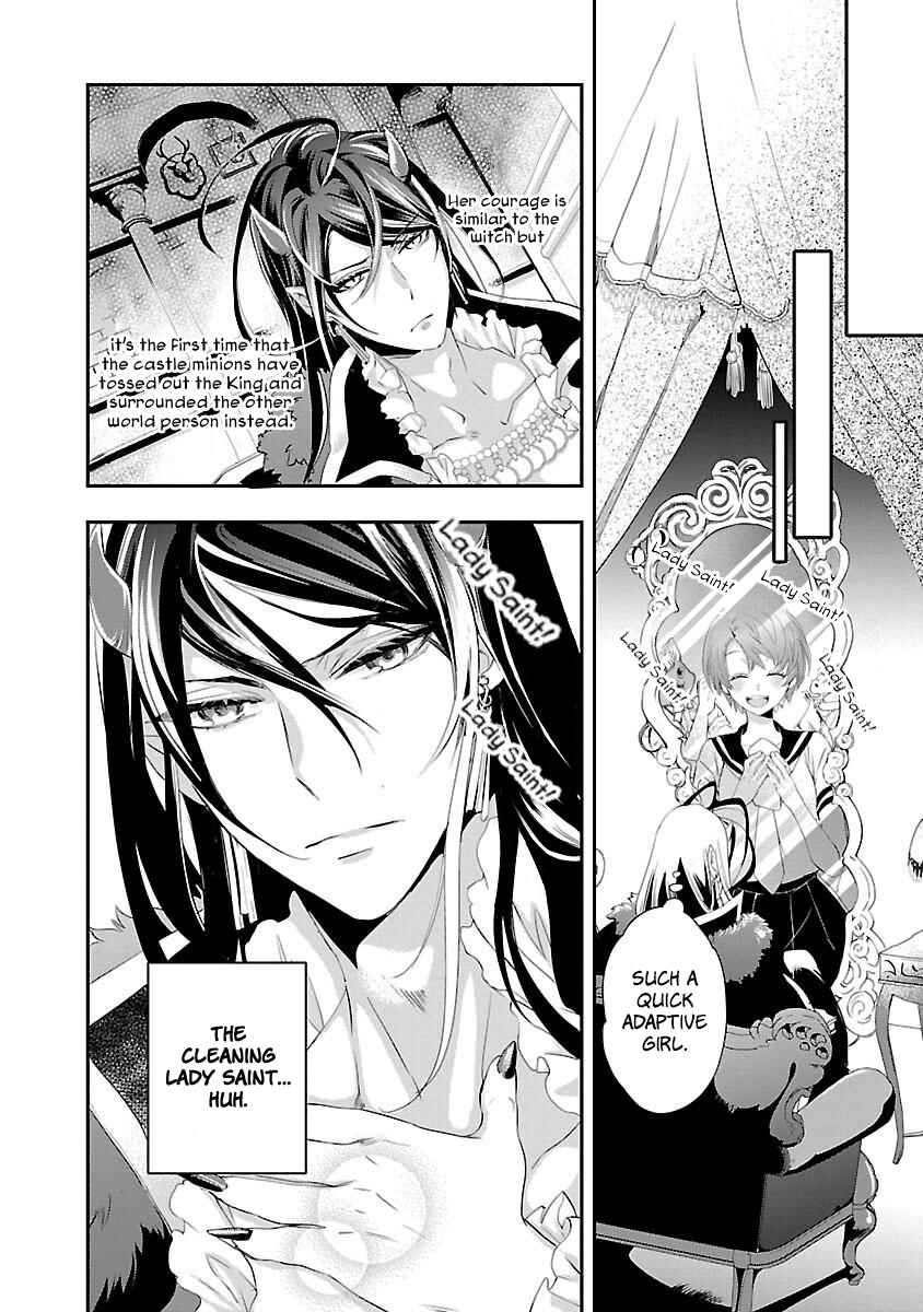 Page 35 Chapter 2 His Majesty the Demon Kings Housekeeper