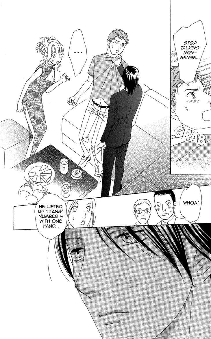 Page 17 Chapter 3 Love Scatters