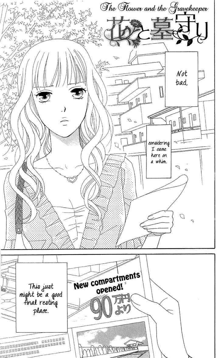 Page 2 Chapter 3 Love Scatters