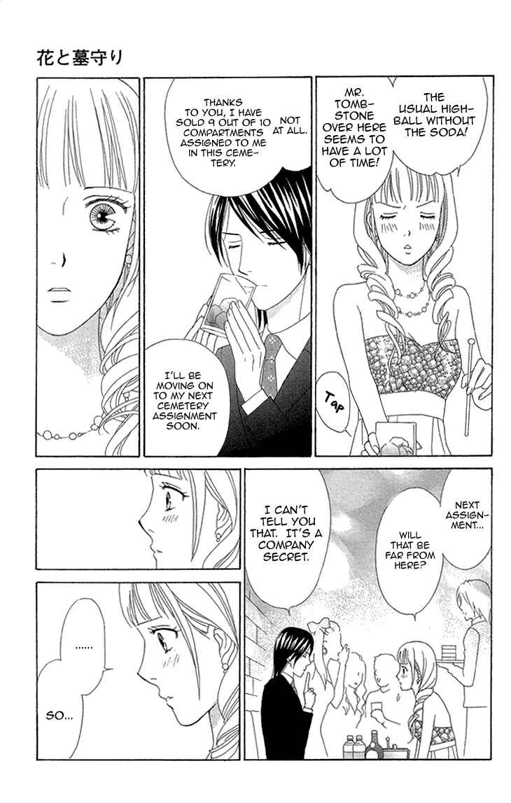 Page 24 Chapter 3 Love Scatters