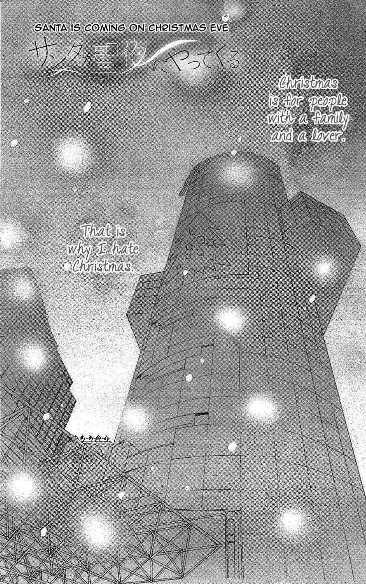 Page 1 Chapter 7.1 Love Scatters