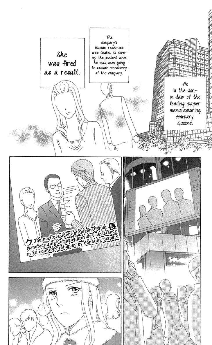 Page 19 Chapter 7.1 Love Scatters