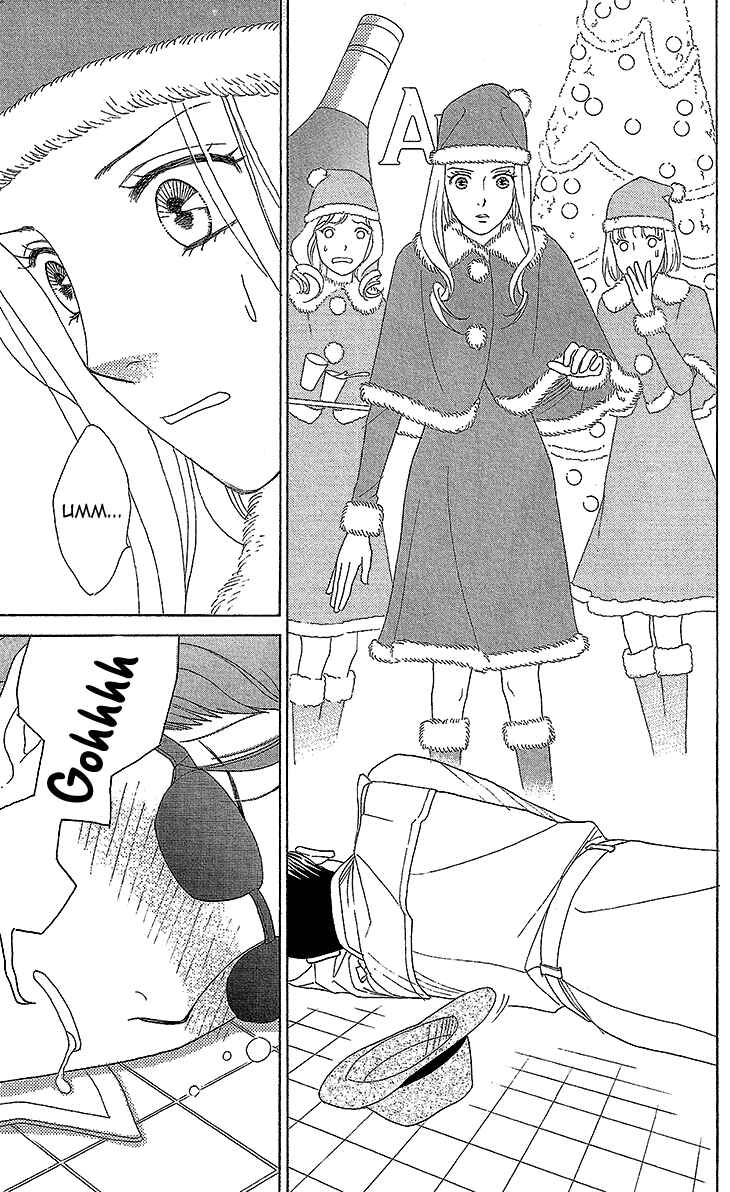 Page 8 Chapter 7.1 Love Scatters