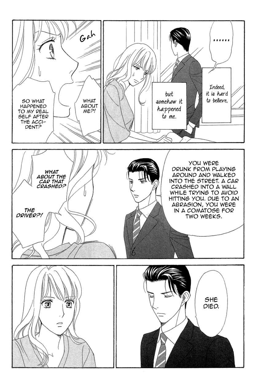 Page 12 Chapter 8.1 Love Scatters