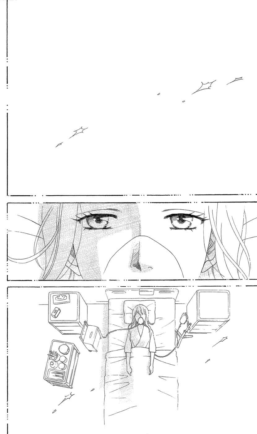 Page 7 Chapter 8.1 Love Scatters