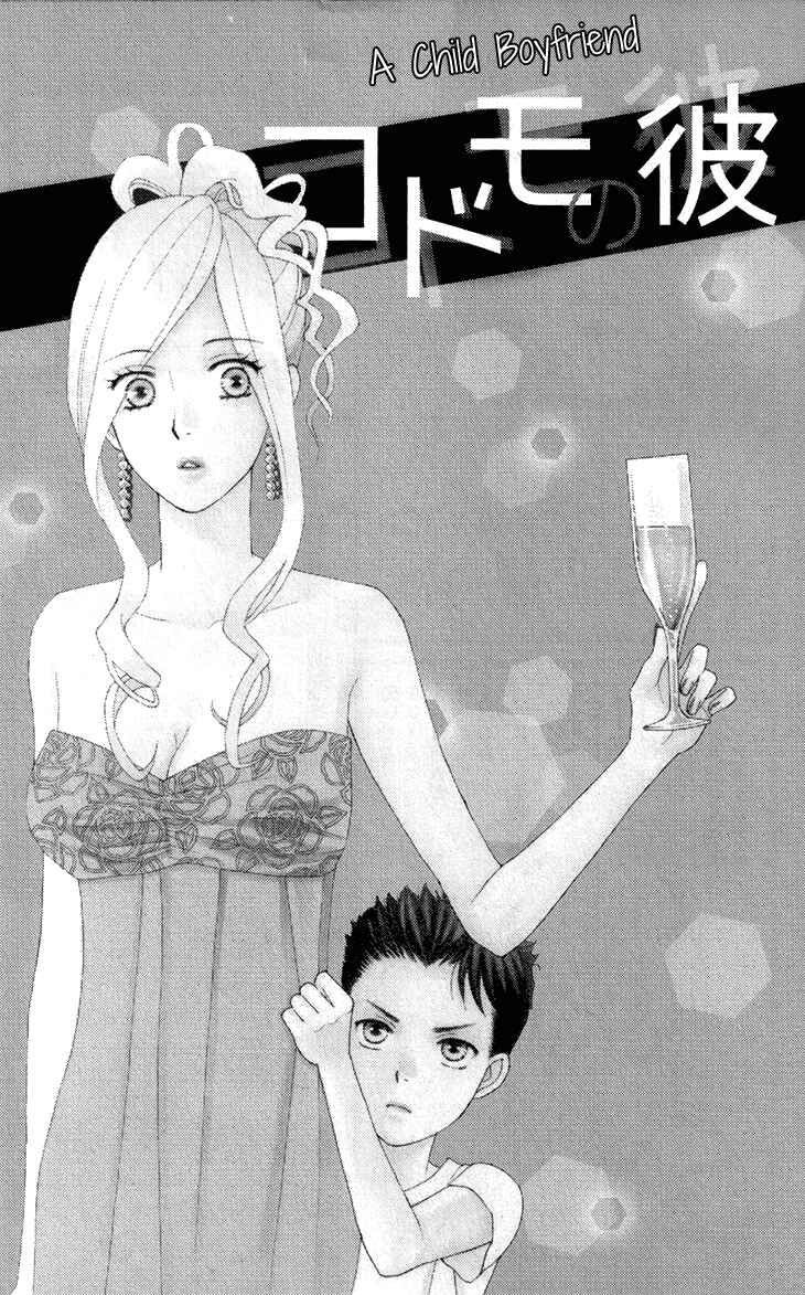 Page 4 Chapter 5 Love Scatters