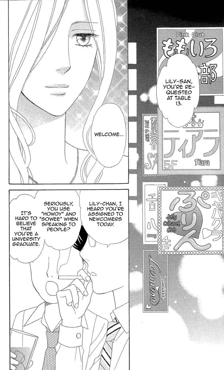 Page 5 Chapter 5 Love Scatters