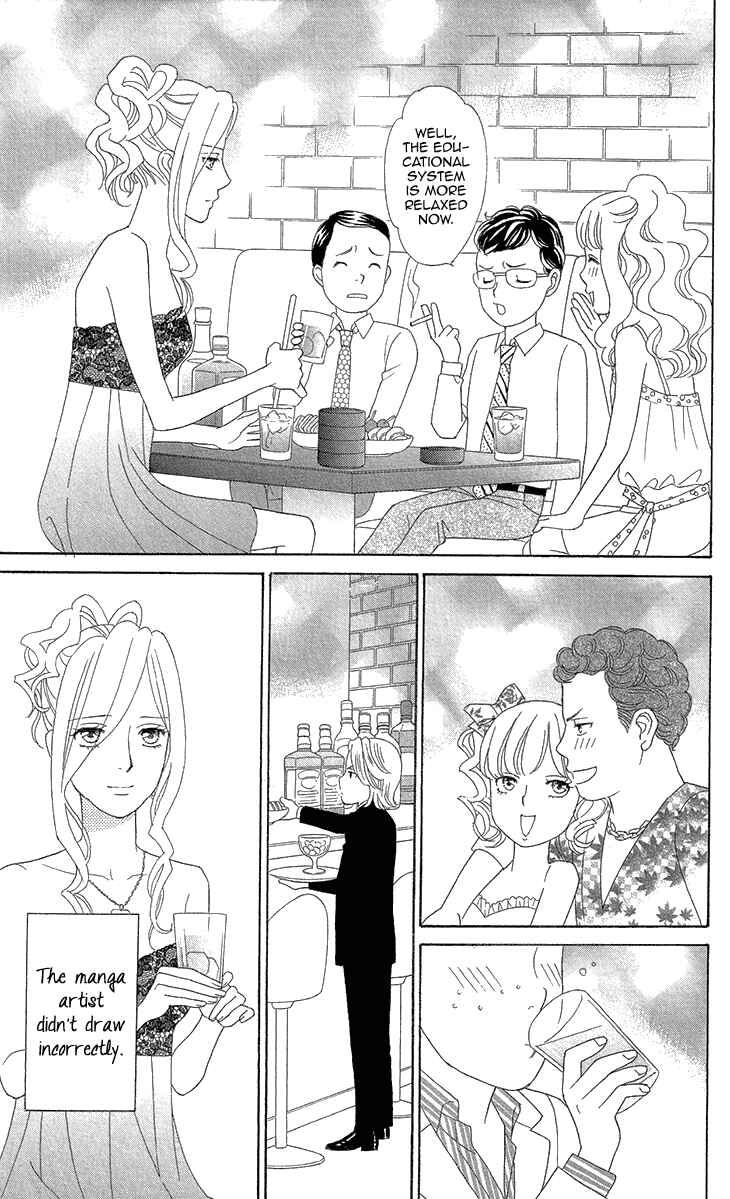 Page 6 Chapter 5 Love Scatters