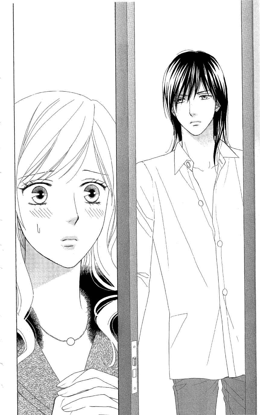 Page 13 Chapter 1.1 Love Scatters