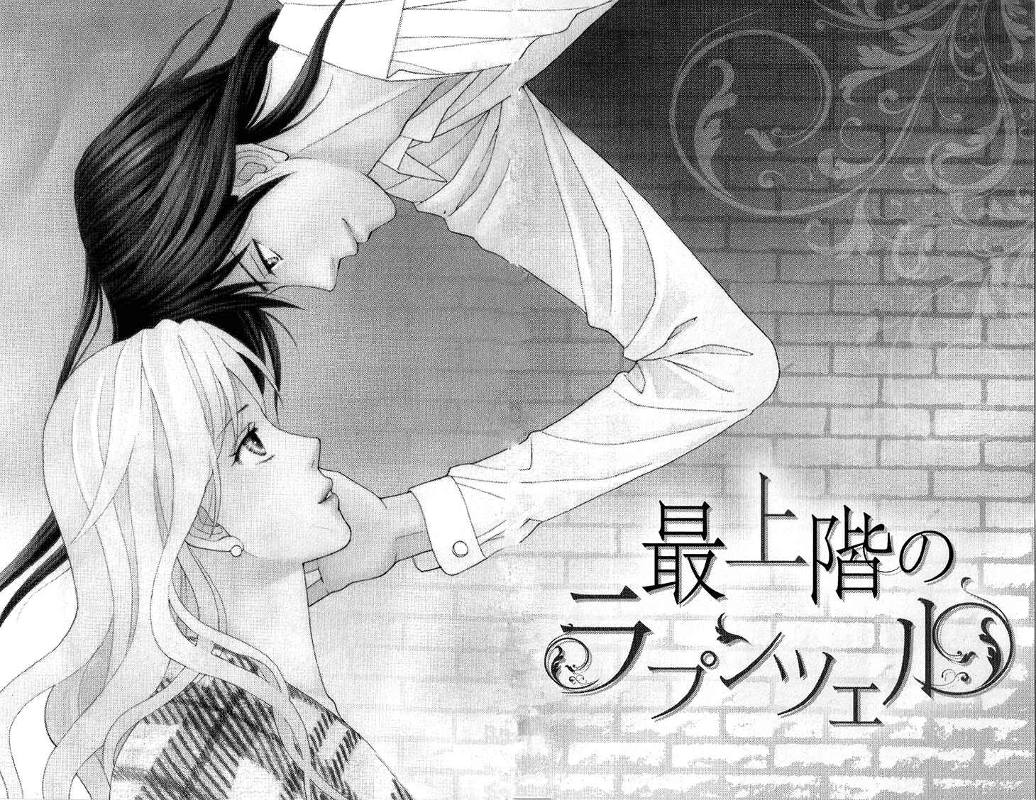Page 5 Chapter 1.1 Love Scatters