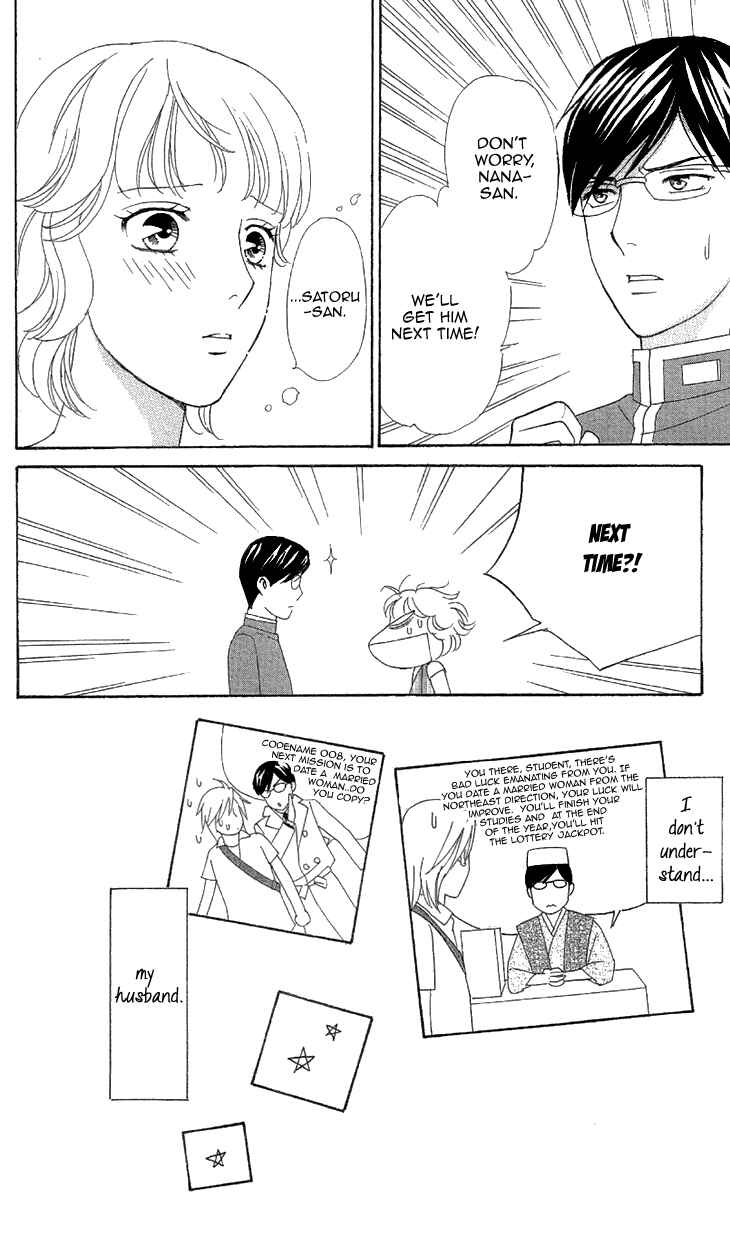 Page 19 Chapter 2 Love Scatters
