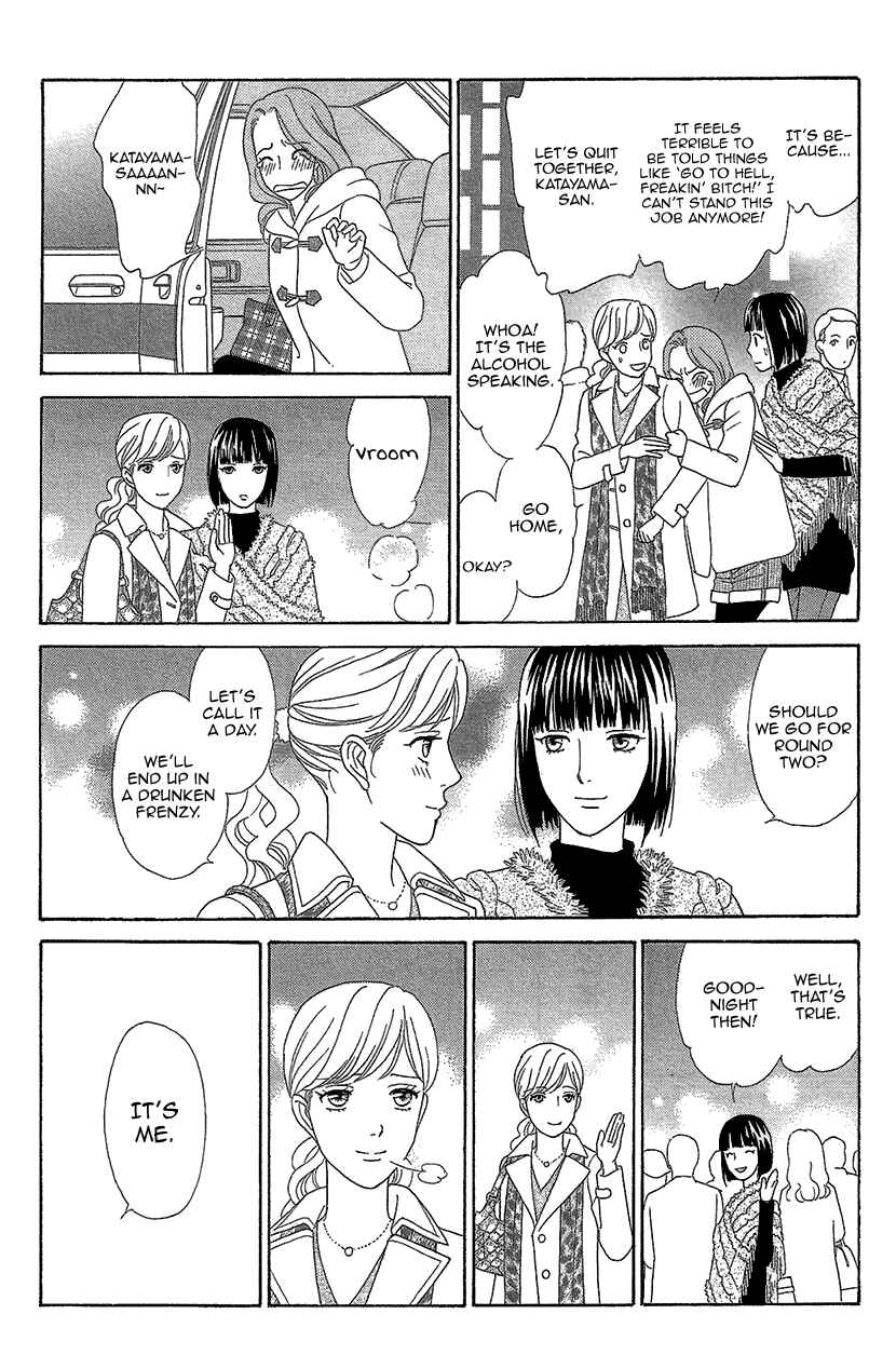 Page 8 Chapter 12 Love Scatters