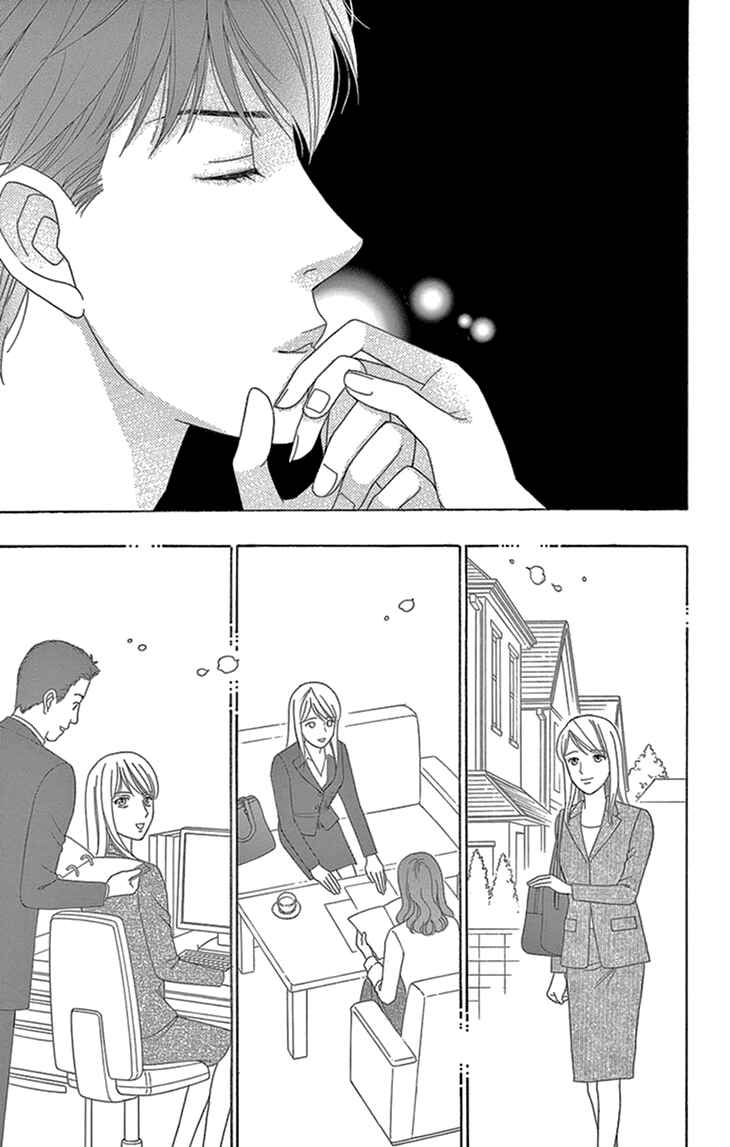 Page 13 Chapter 14 Love Scatters