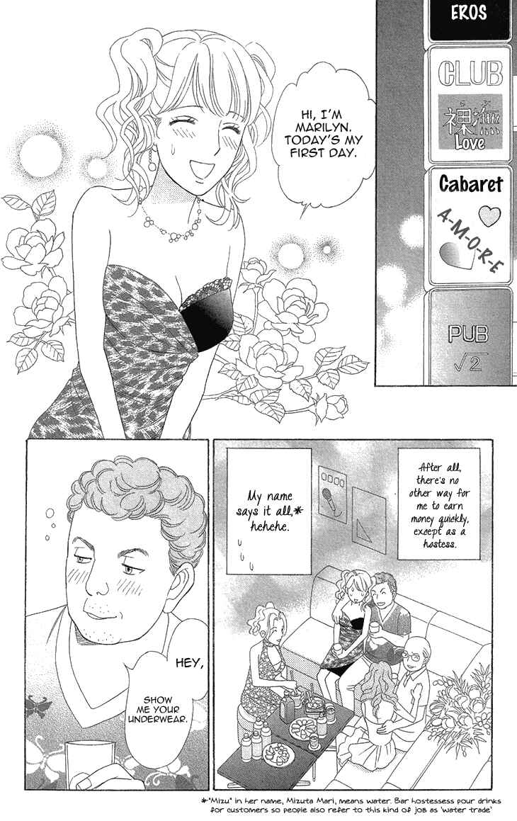 Page 16 Chapter 6.1 Love Scatters