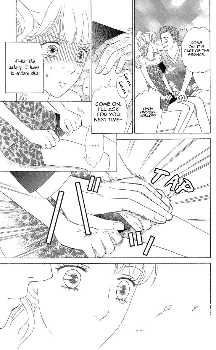 Page 17 Chapter 6.1 Love Scatters