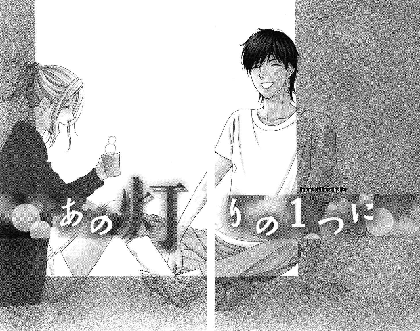 Page 1 Chapter 4 Love Scatters