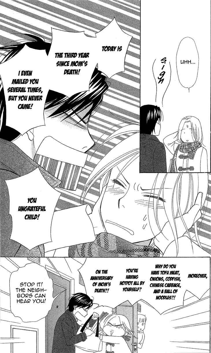 Page 5 Chapter 4 Love Scatters