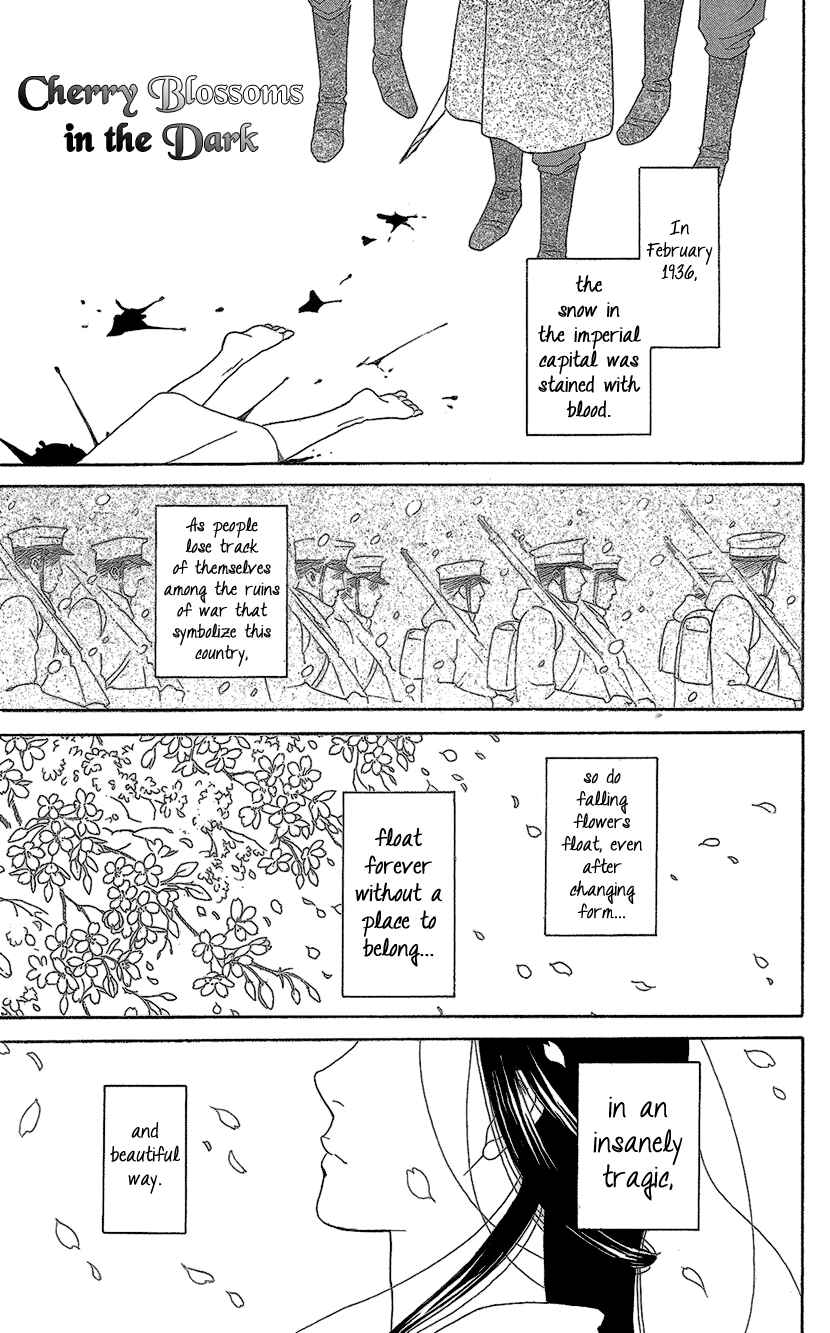 Page 2 Chapter 11 Love Scatters