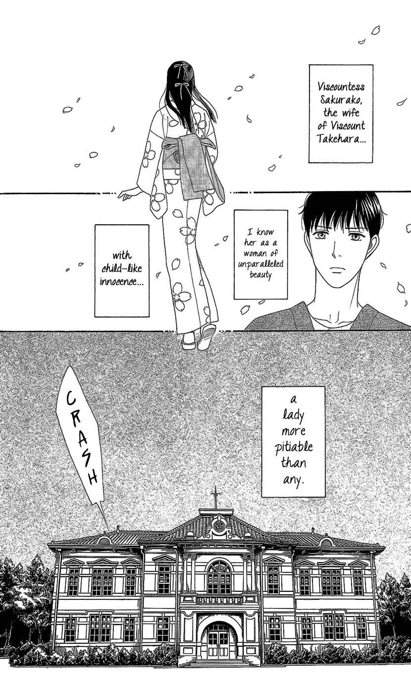 Page 7 Chapter 11 Love Scatters