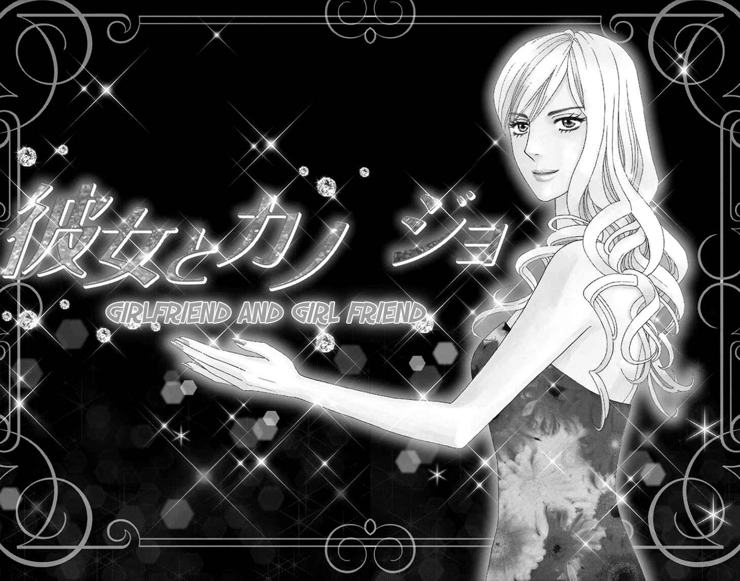 Page 1 Chapter 16 Love Scatters