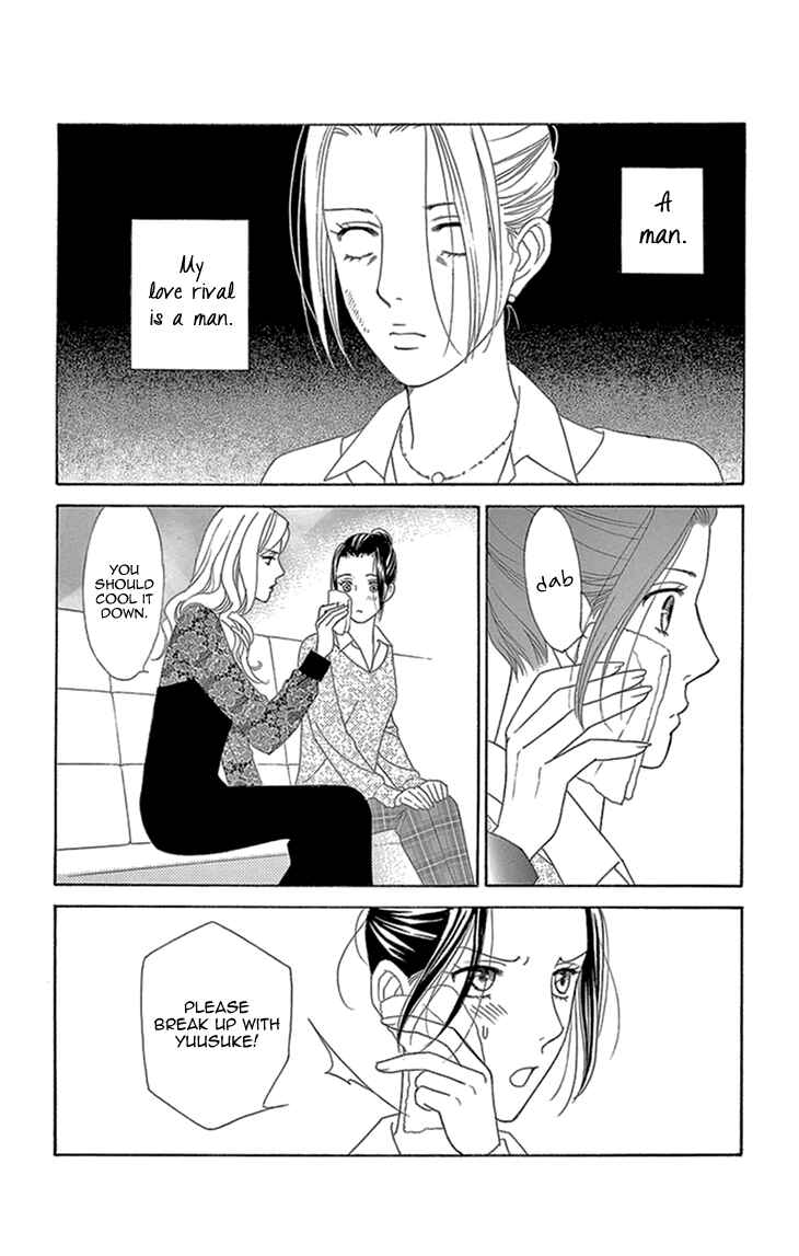 Page 12 Chapter 16 Love Scatters